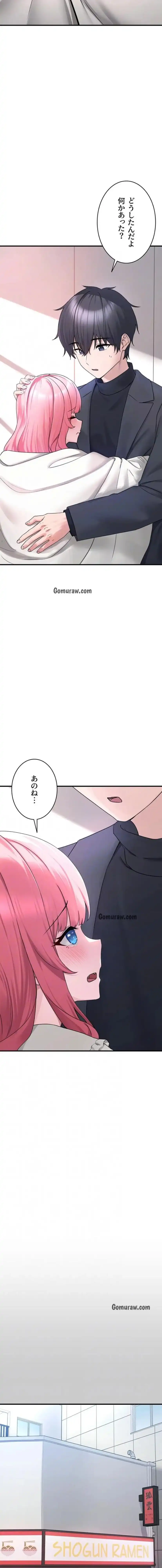 ページ 6 — 第21話