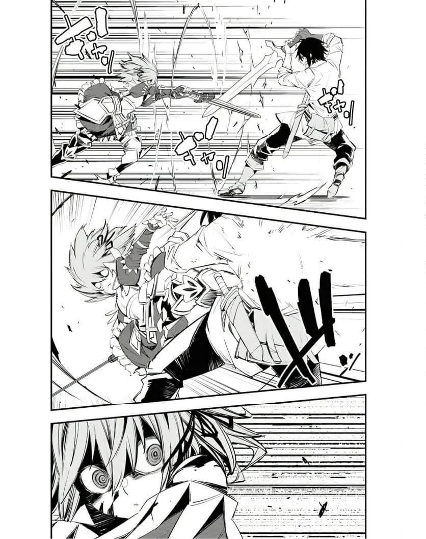 ページ 6 — 第68話
