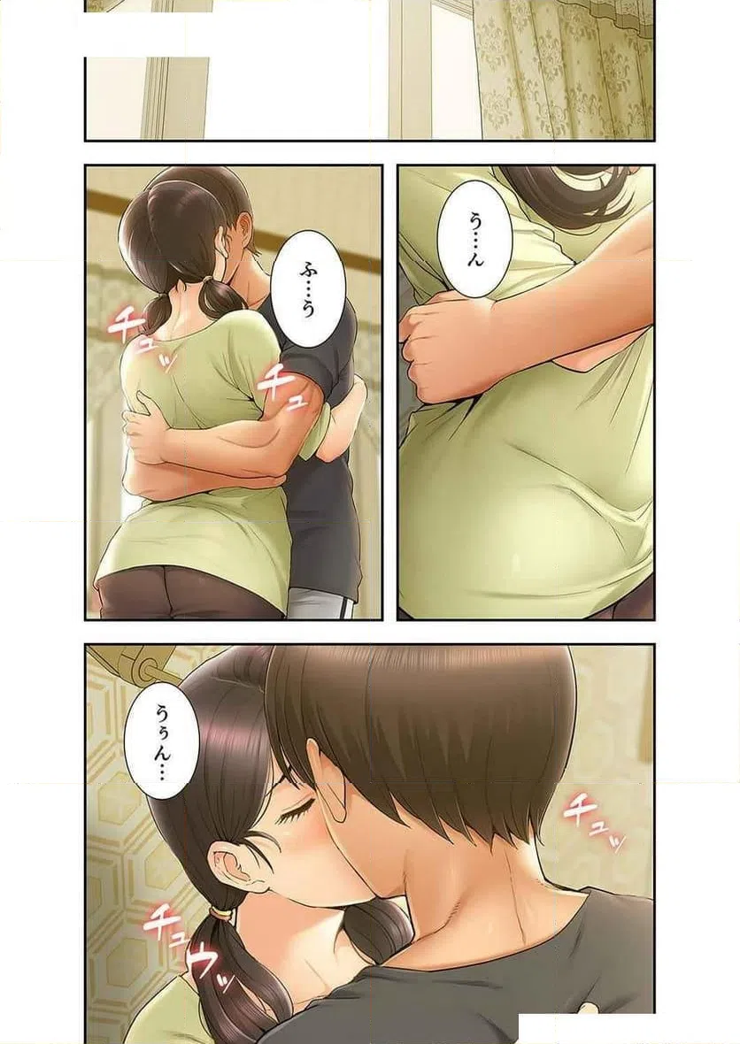 ページ 6 — 第26話