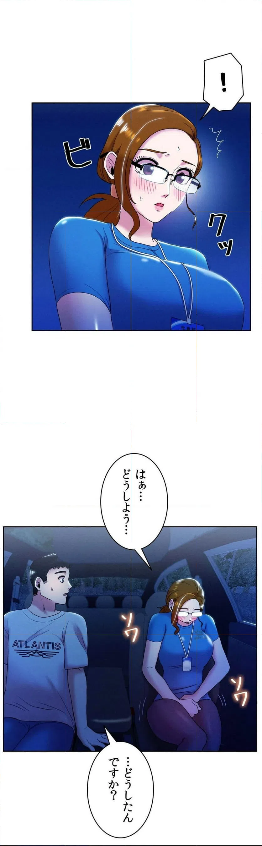 ページ 31 — 第4話