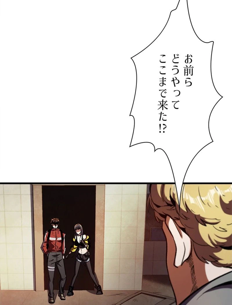 ページ 3 — 第9話