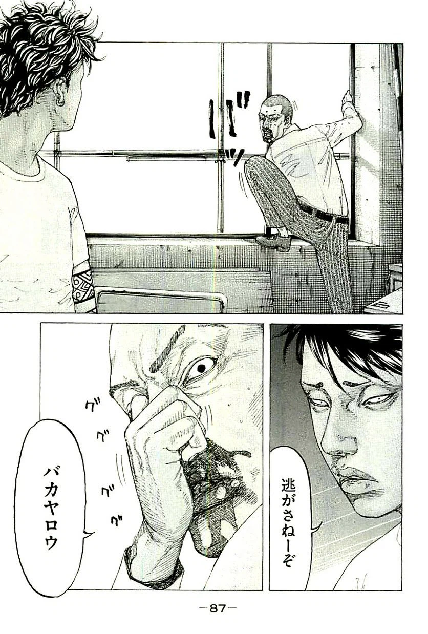 ページ 13 — 第368話
