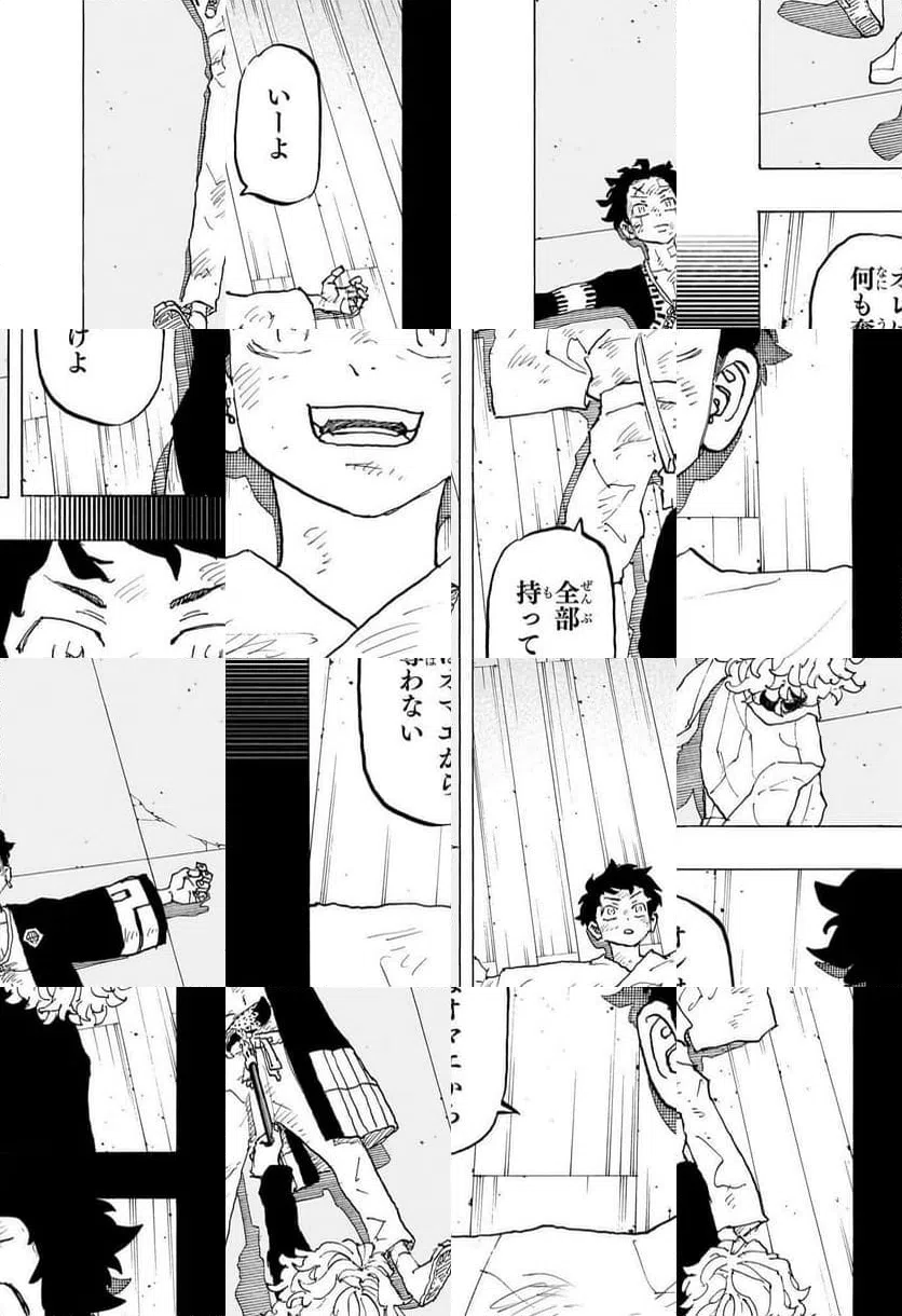 ページ 17 — 第45話