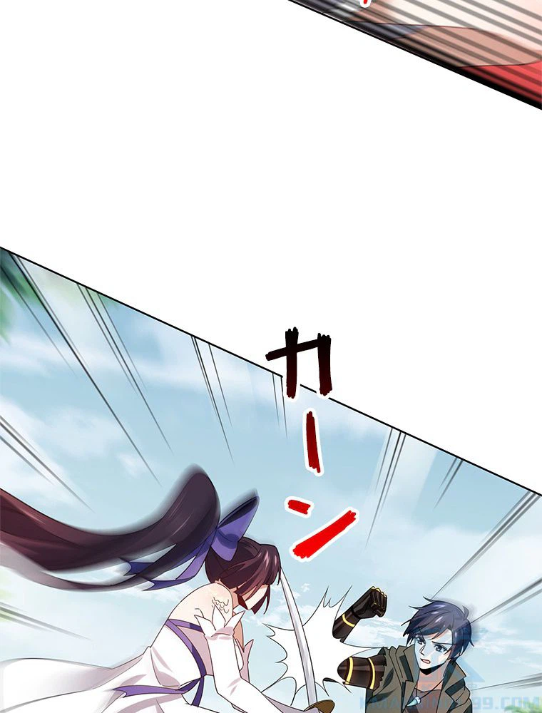 ページ 20 — 第62話