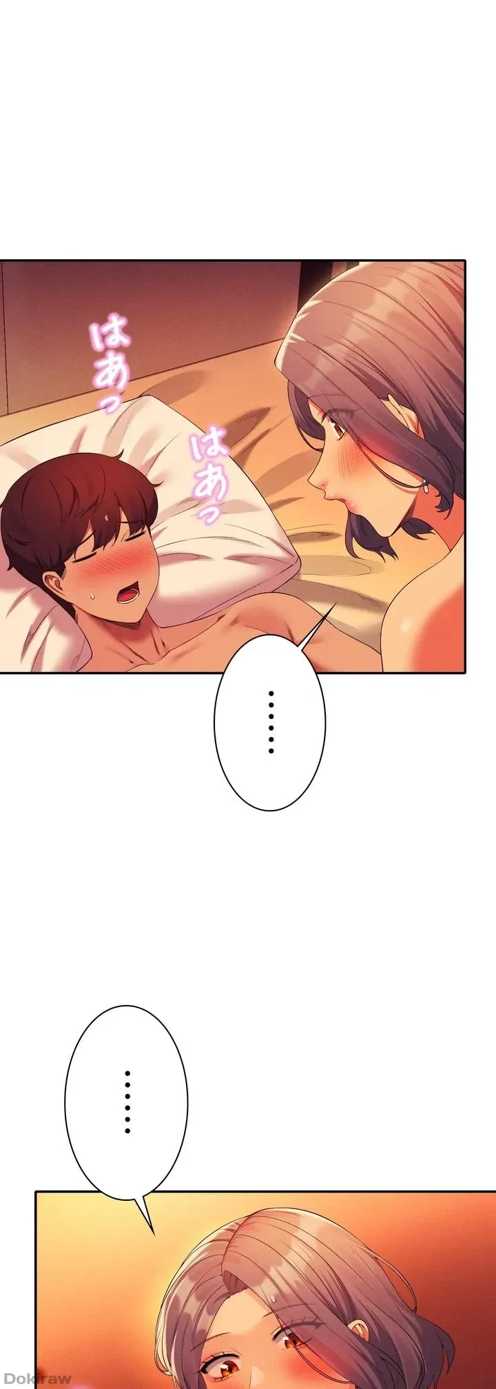 ページ 28 — 第58話
