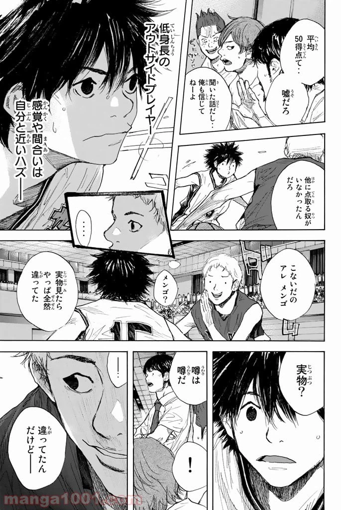 ページ 3 — 第282話