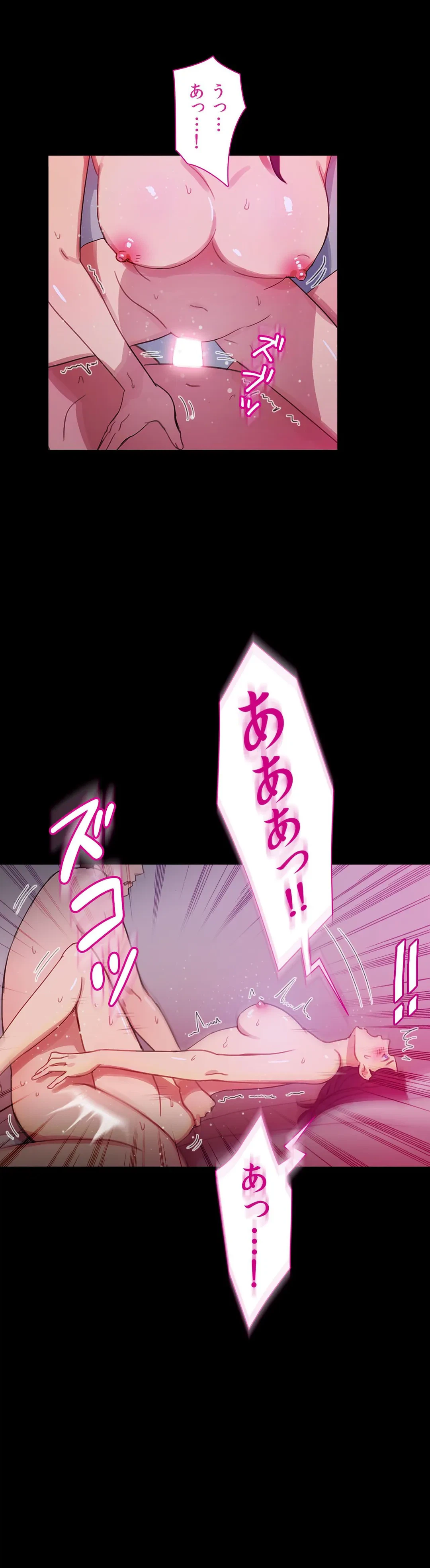 ページ 14 — 第40話