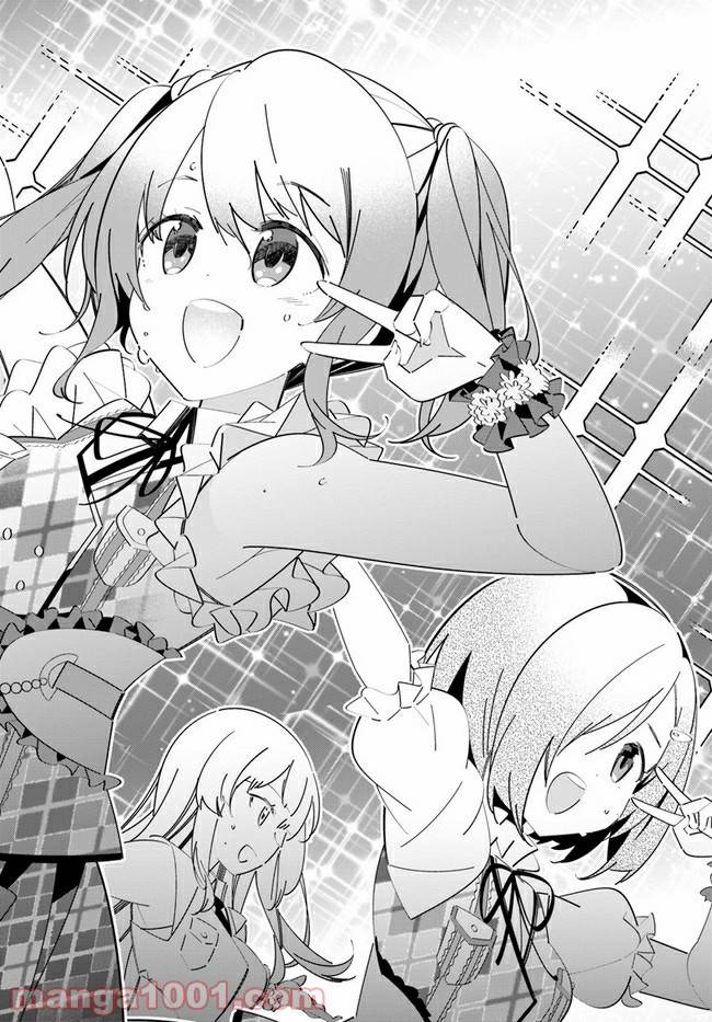 ページ 4 — 第11話