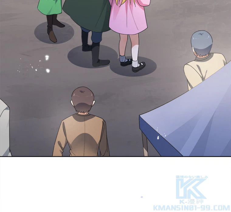 ページ 47 — 第117話