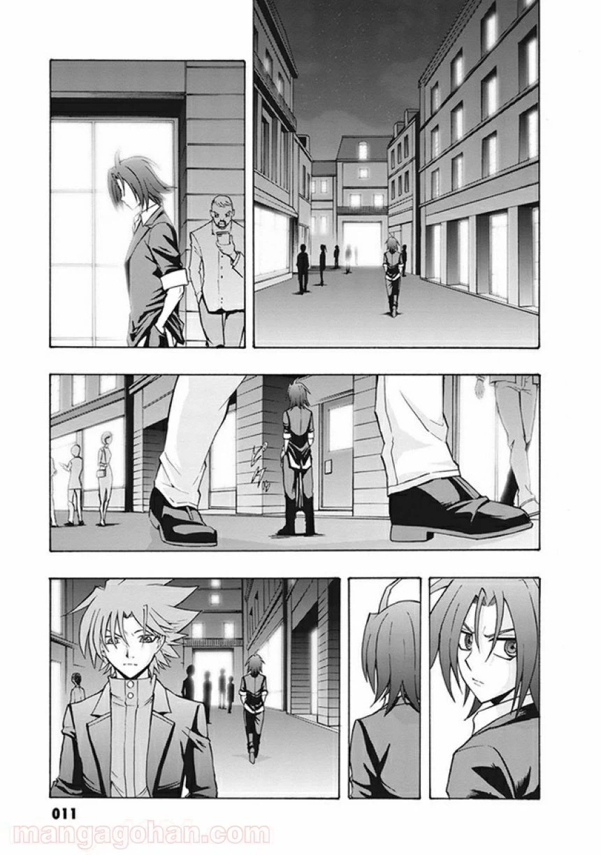 ページ 11 — 第1話