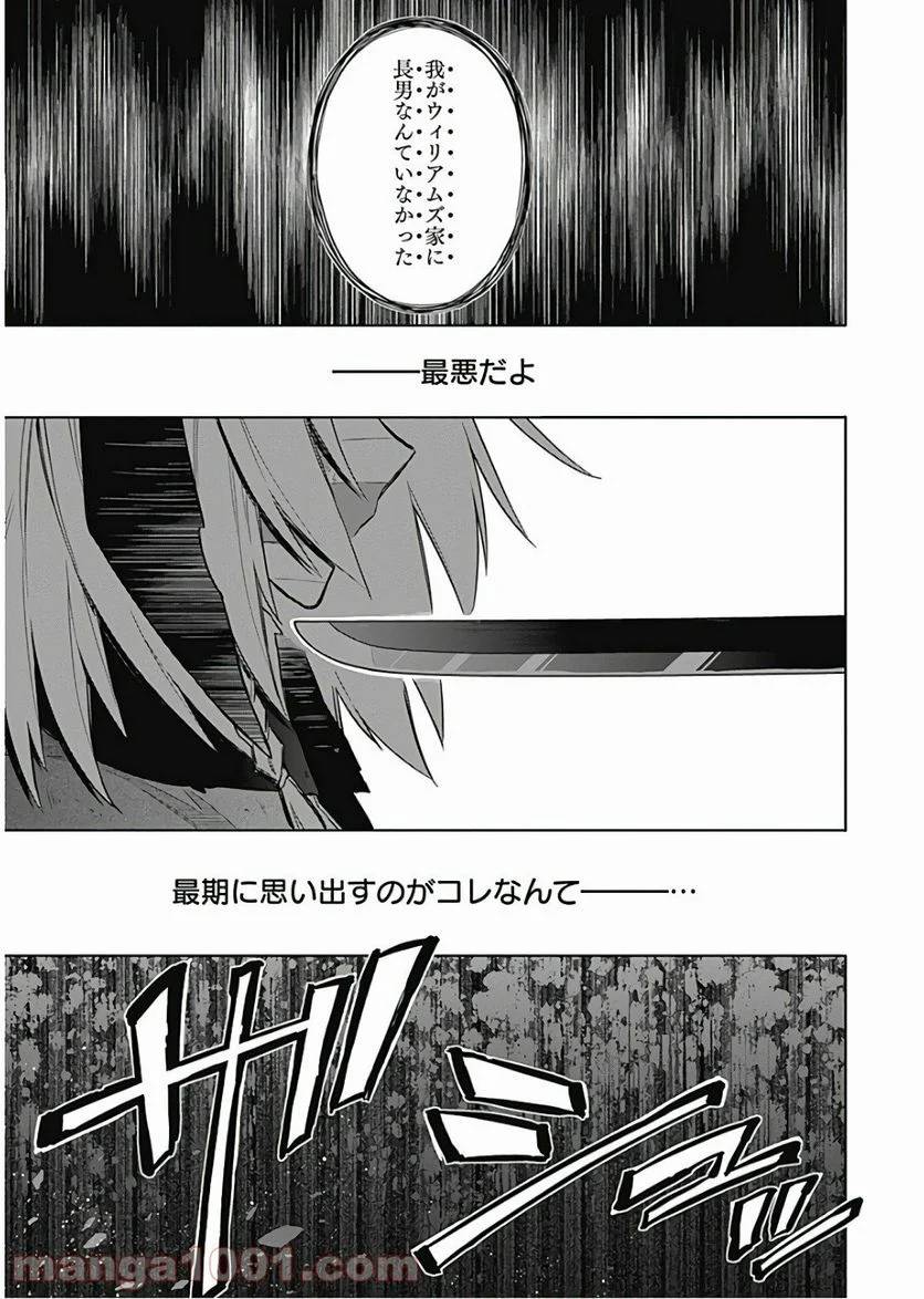 ページ 37 — 第16話