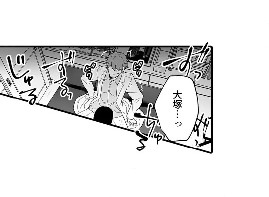 ページ 28 — 第16話