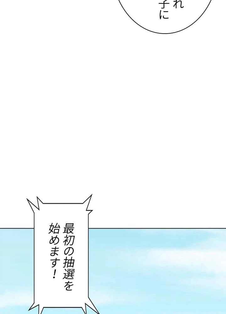 ページ 16 — 第15話