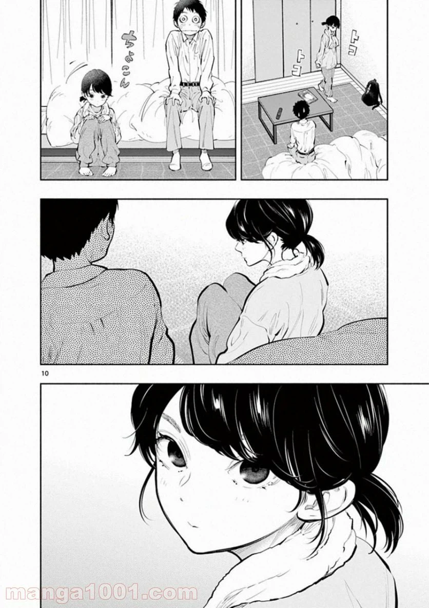 ページ 10 — 第30話