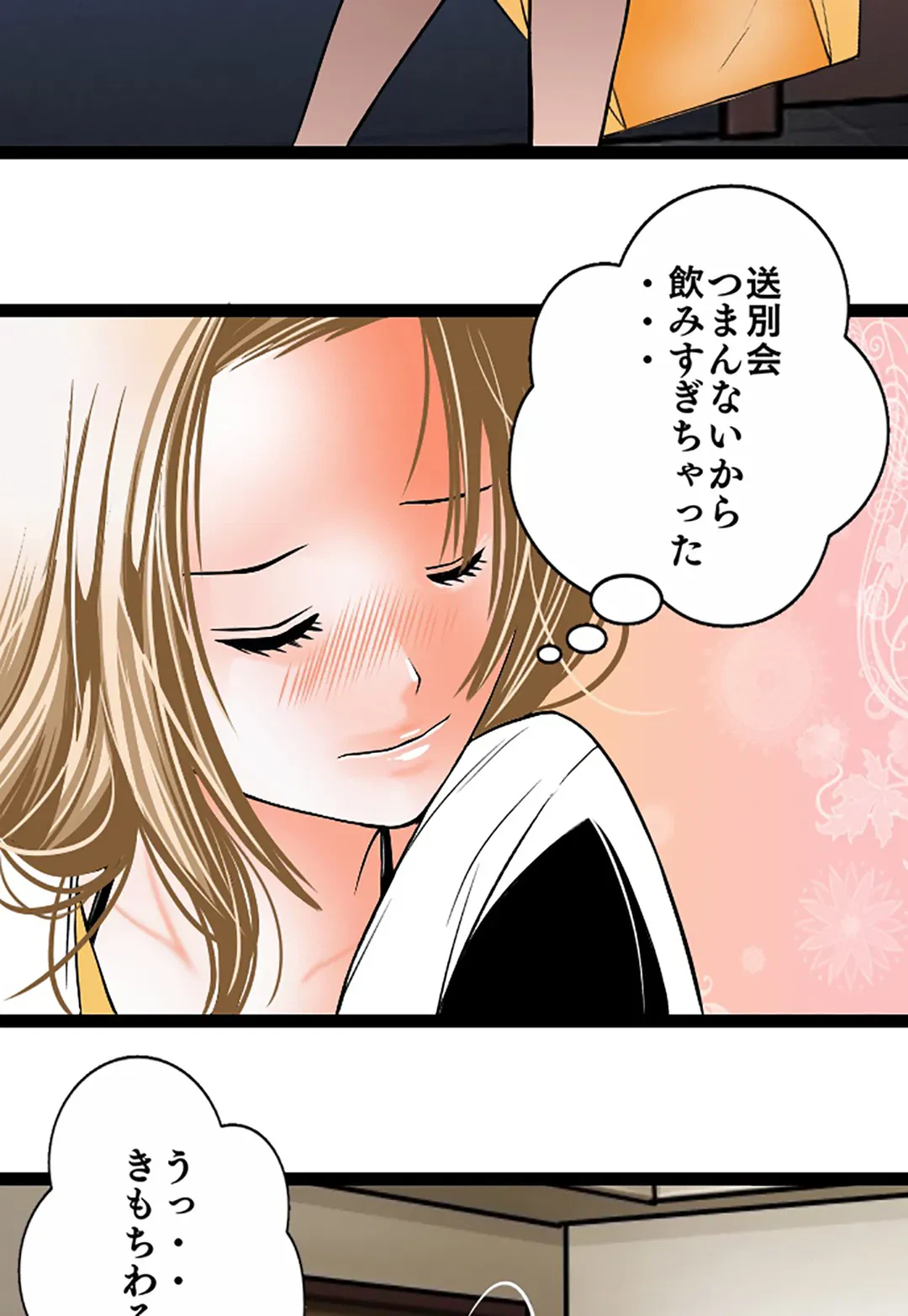 ページ 22 — 第114話