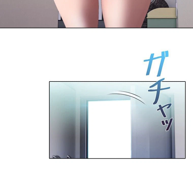 ページ 15 — 第21話
