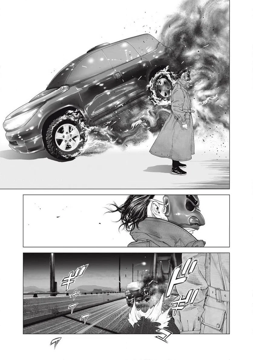 ページ 7 — 第82話
