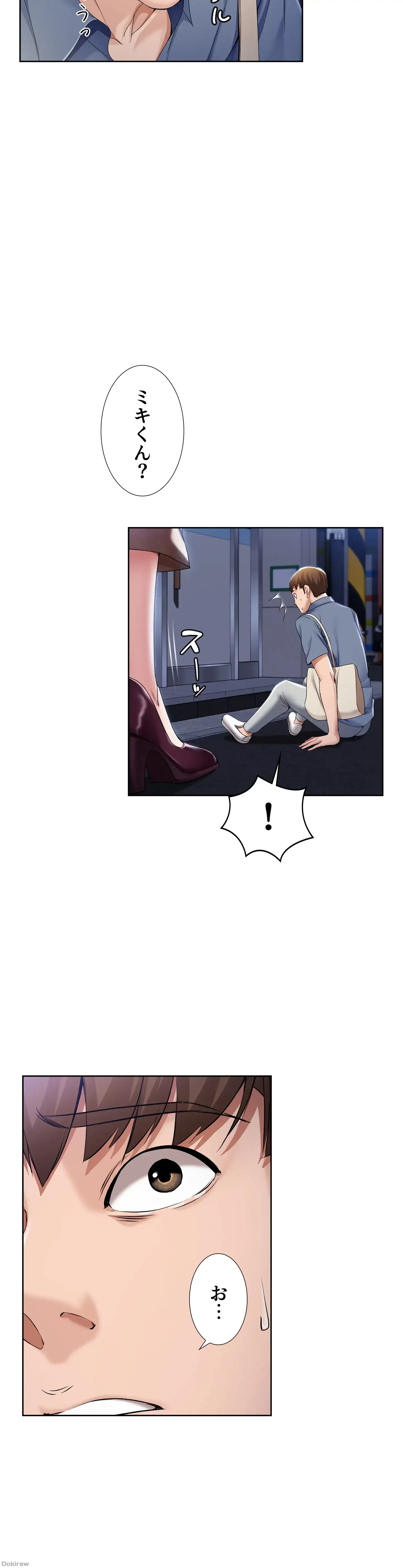 ページ 35 — 第15話