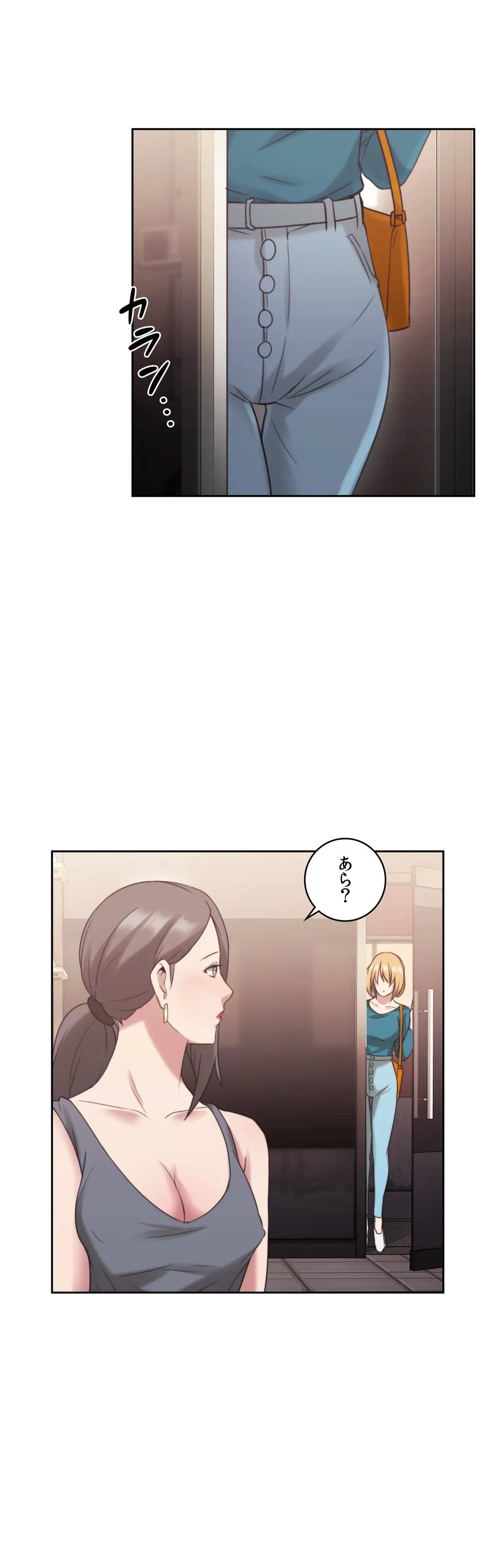 ページ 35 — 第23話