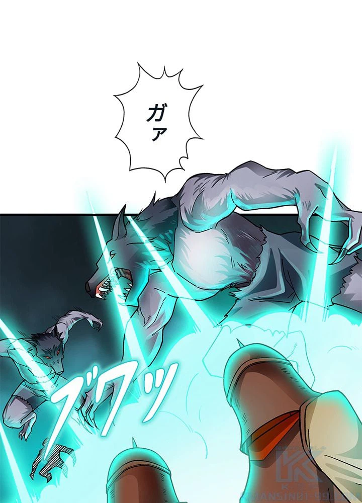 ページ 23 — 第234話