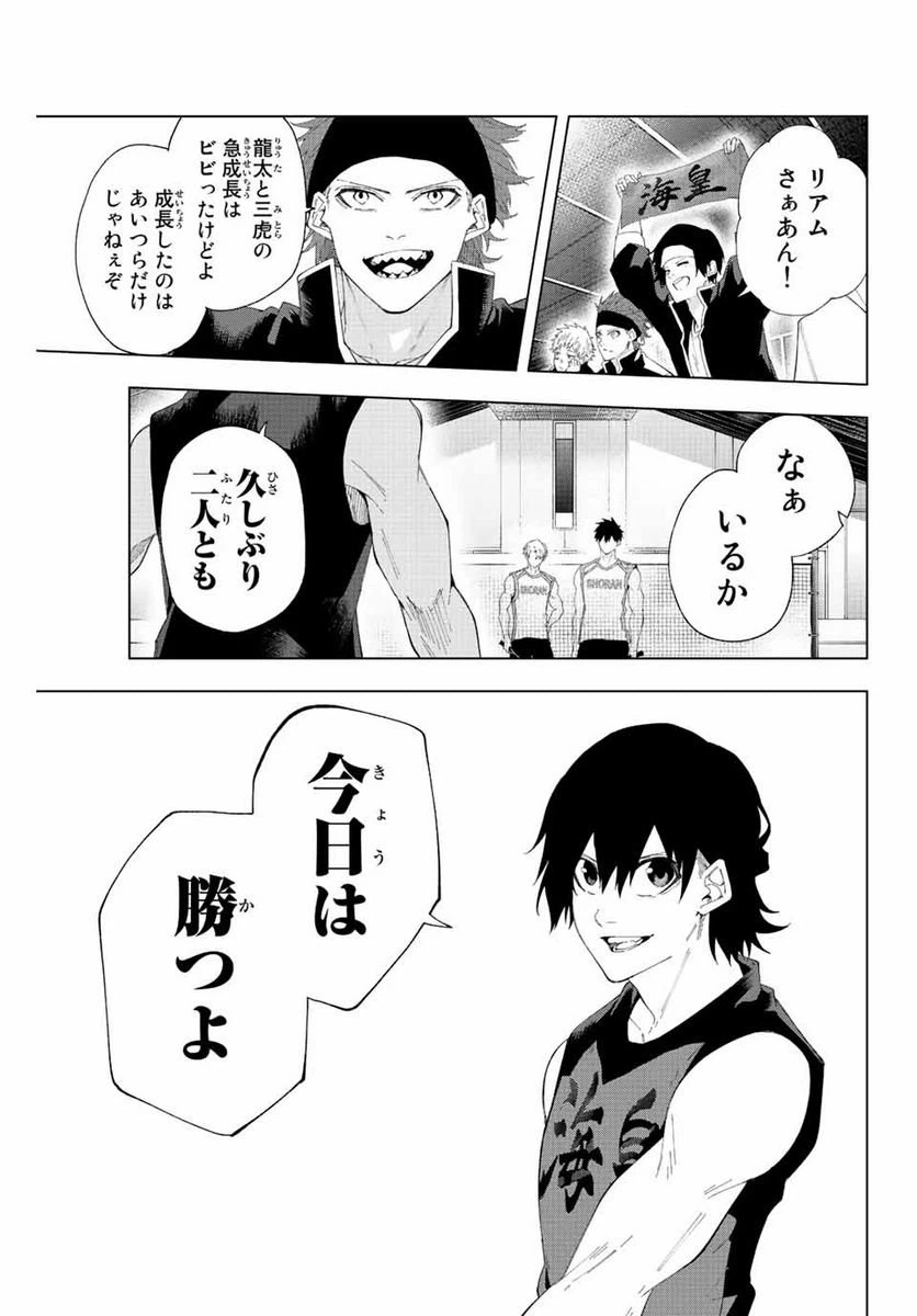 ページ 11 — 第37話