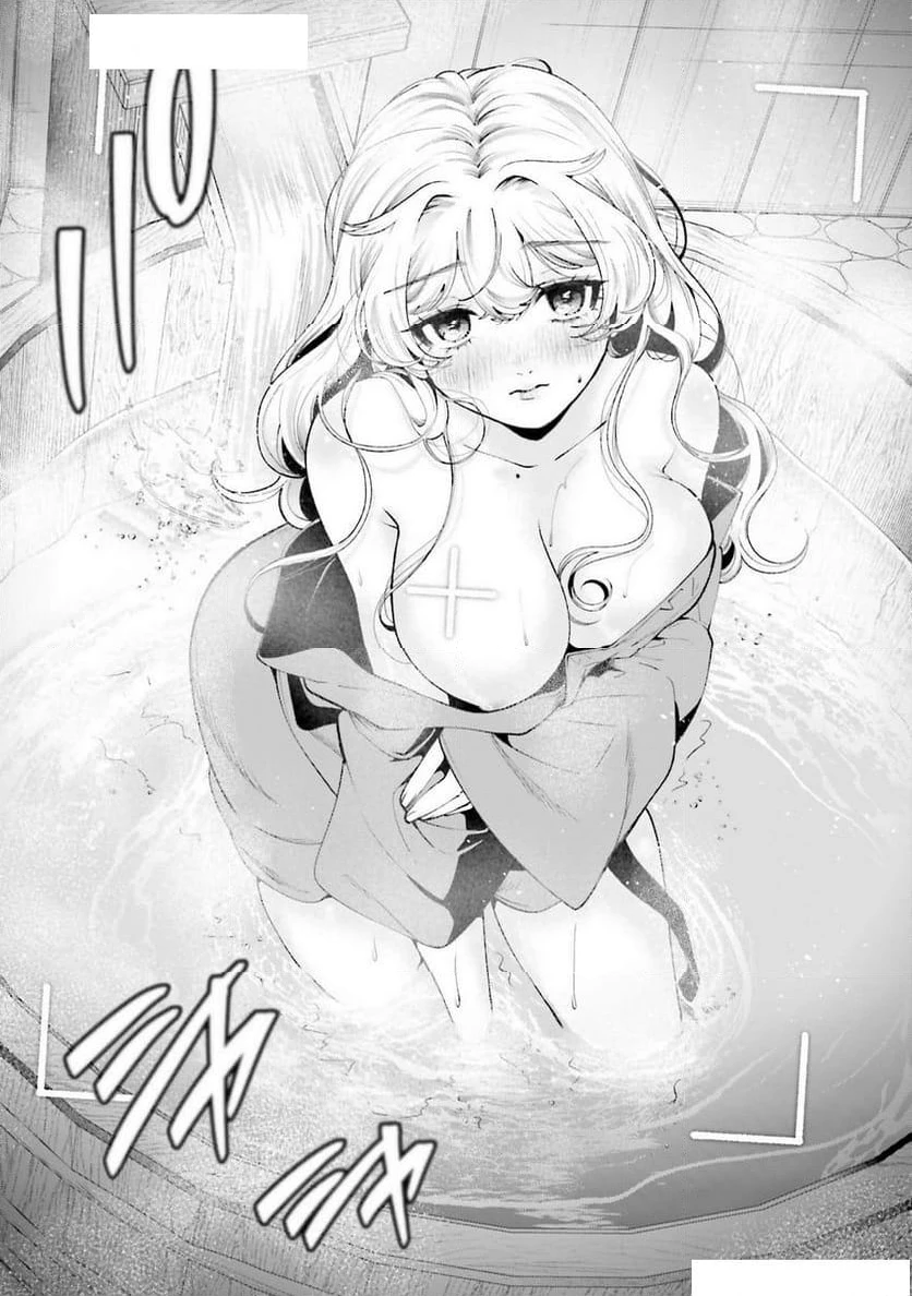 ページ 20 — 第48話
