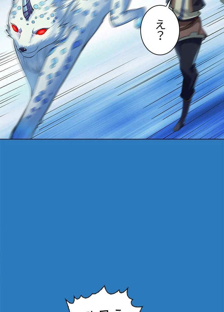 ページ 21 — 第50話
