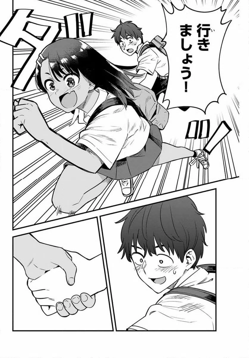 ページ 28 — 第142話