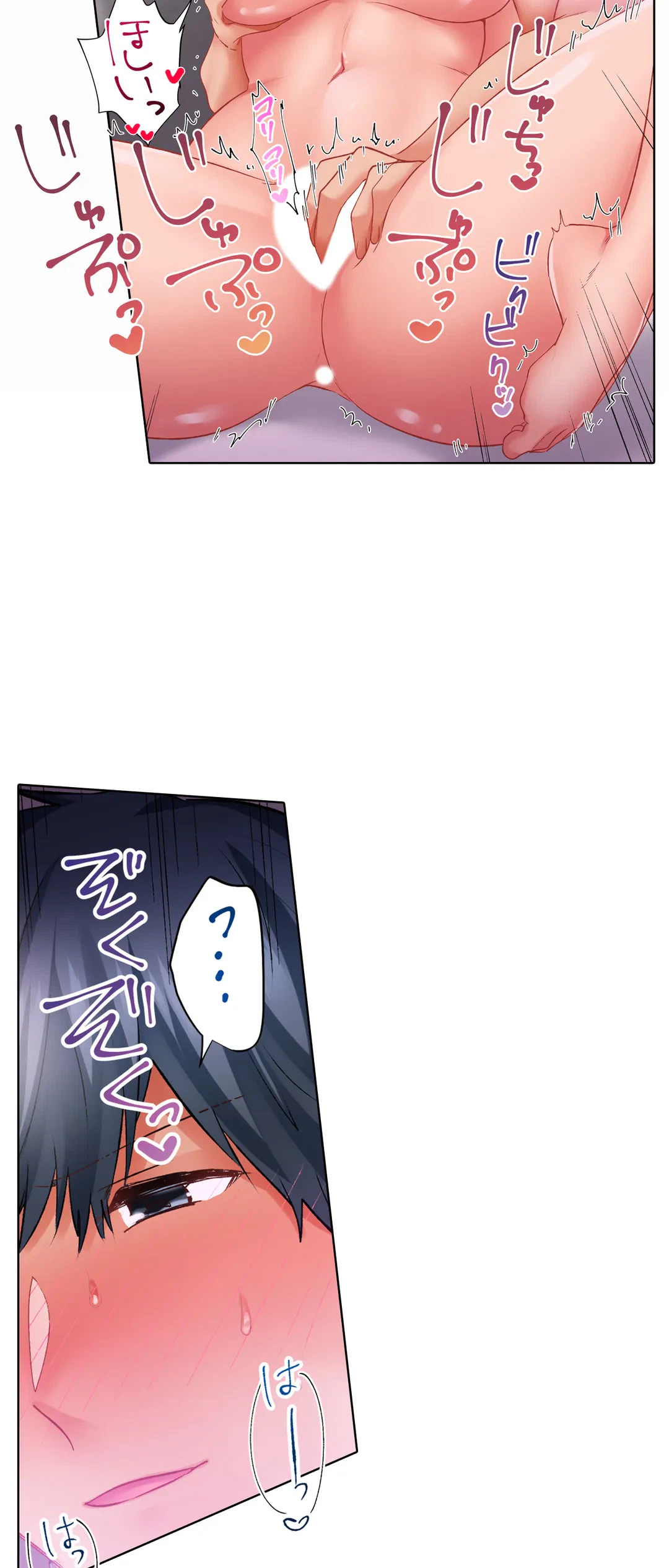 ページ 9 — 第106話