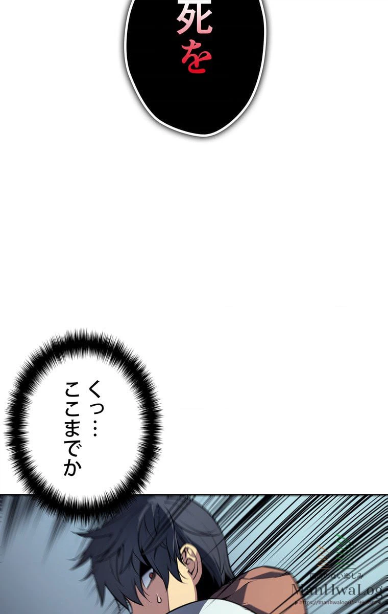 ページ 17 — 第3話