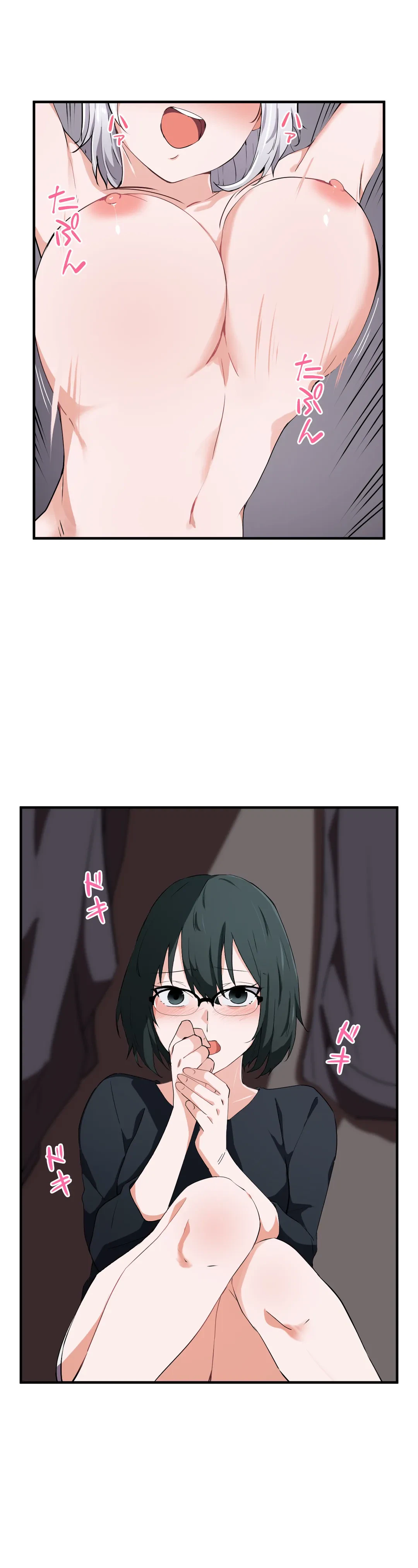 ページ 17 — 第15話