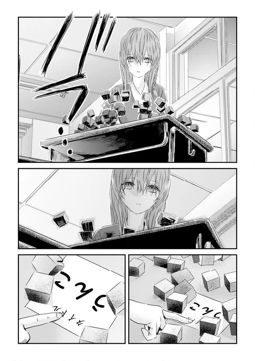 ページ 22 — 第1話