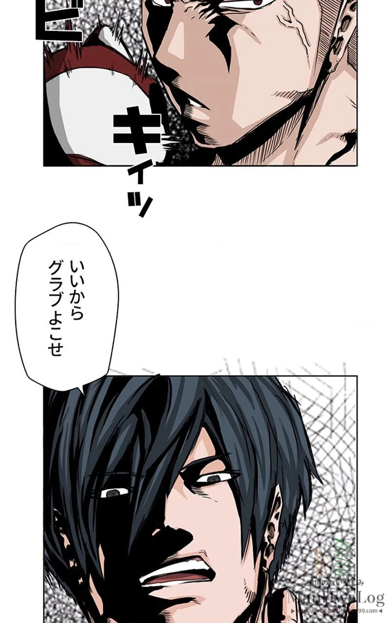 ページ 14 — 第17話