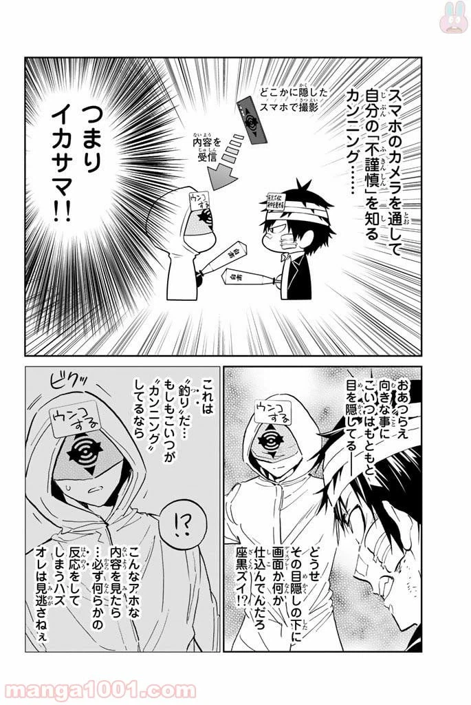 ページ 4 — 第130話