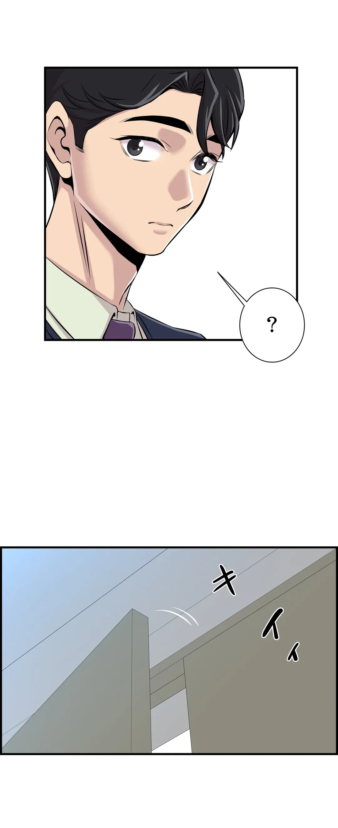 ページ 26 — 第13話