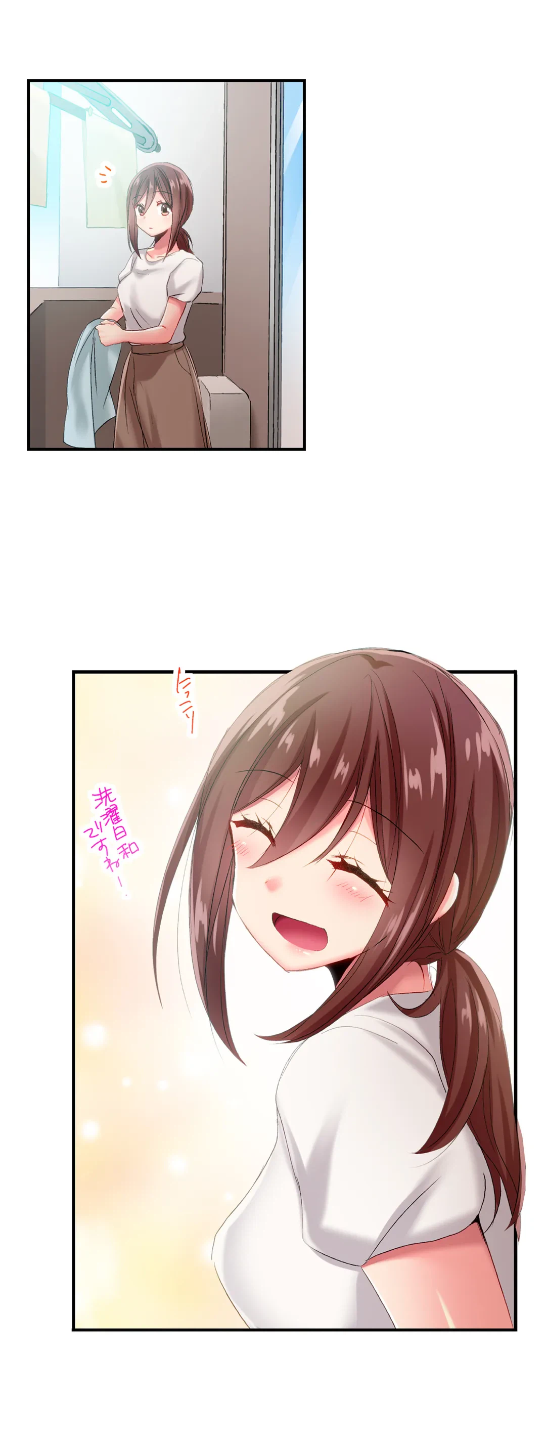 ページ 11 — 第91話