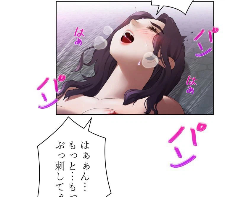 ページ 28 — 第18話