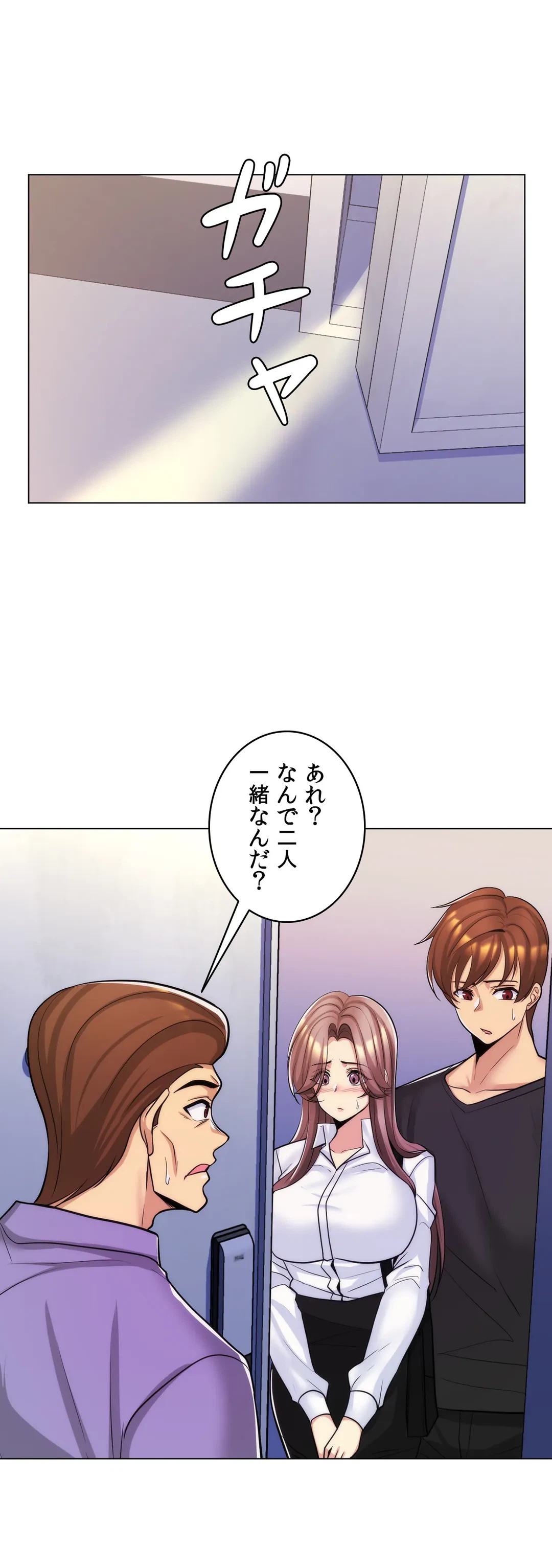 ページ 34 — 第24話