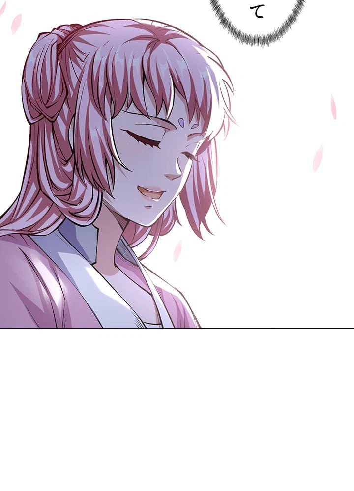 ページ 16 — 第228話
