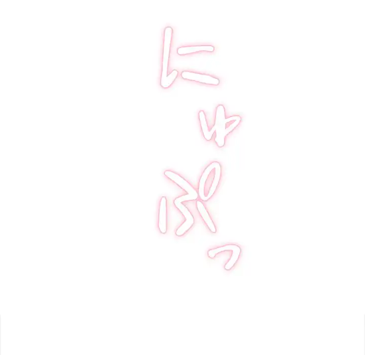ページ 18 — 第11話
