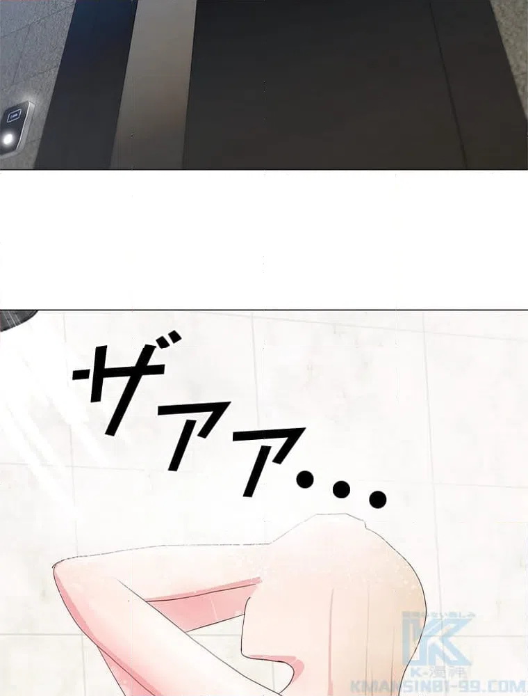 ページ 5 — 第1話