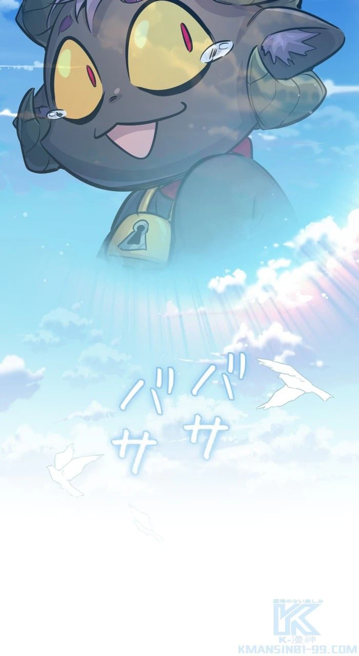 ページ 26 — 第70話