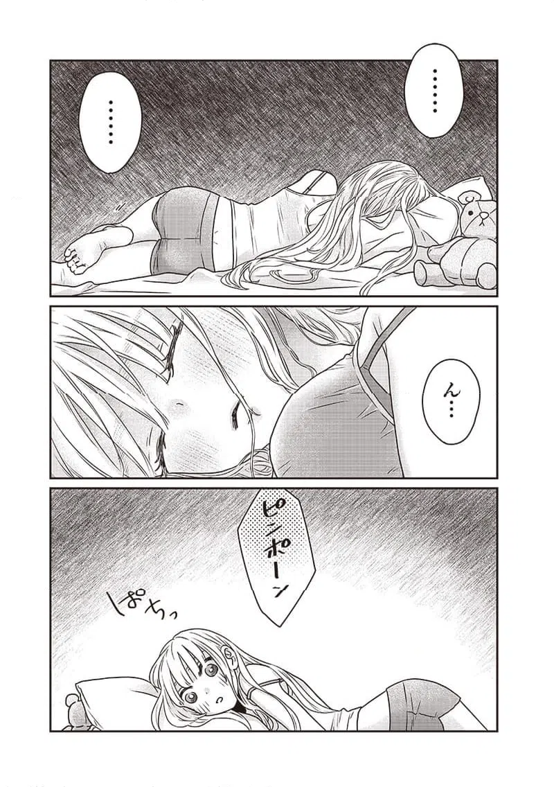 ページ 6 — 第15.5話