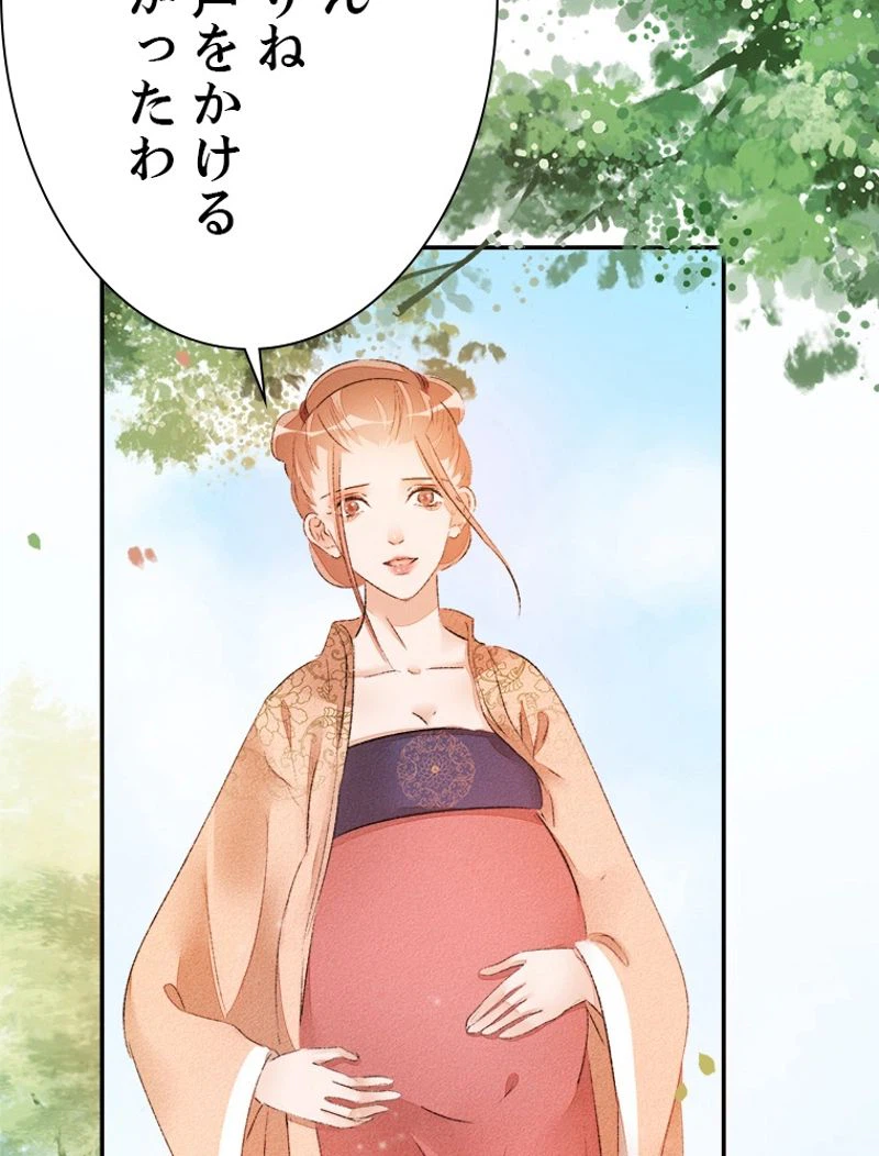 ページ 21 — 第35話