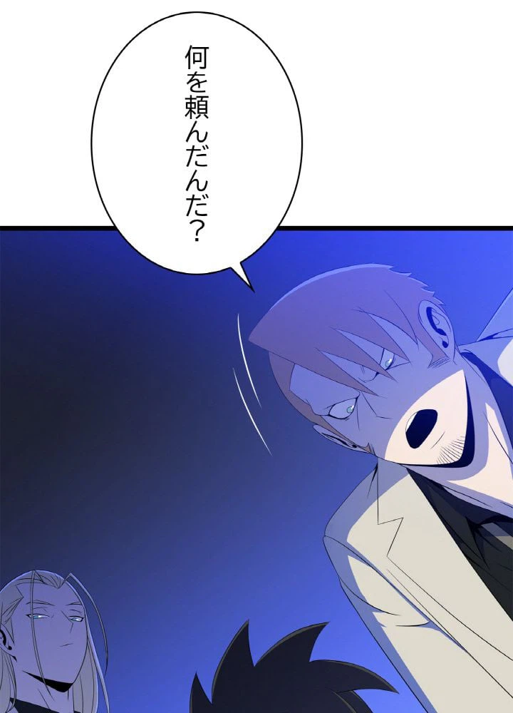 ページ 15 — 第105話
