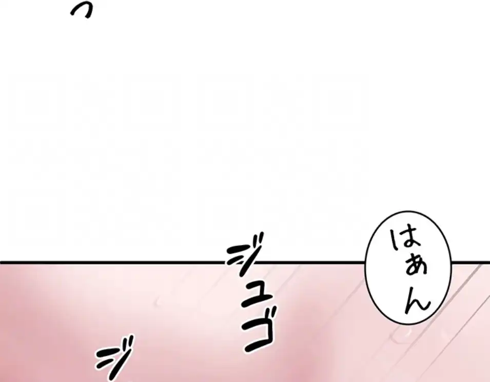 ページ 27 — 第14話