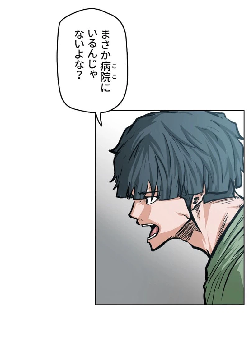 ページ 15 — 第130話