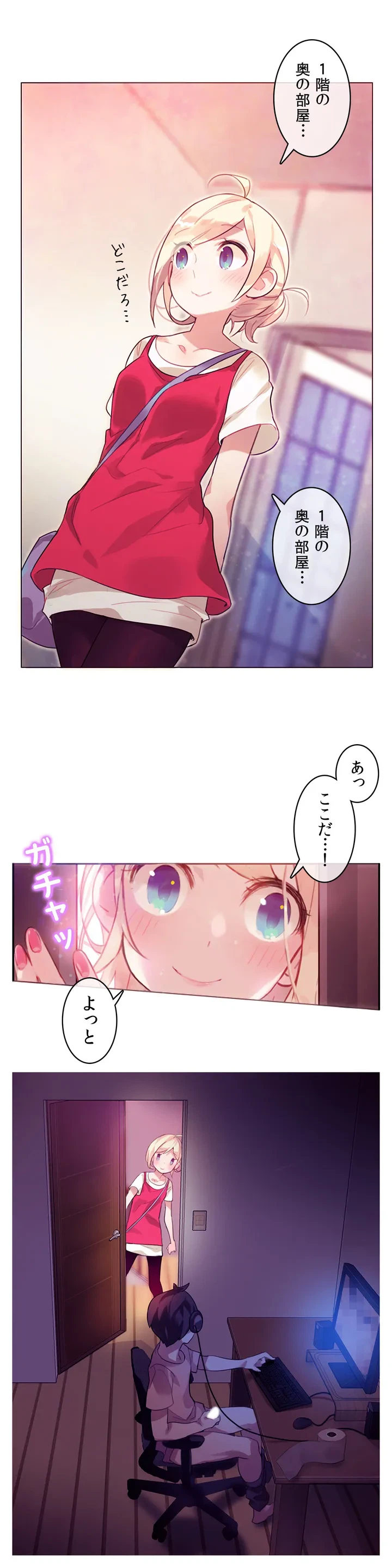 ページ 4 — 第1話