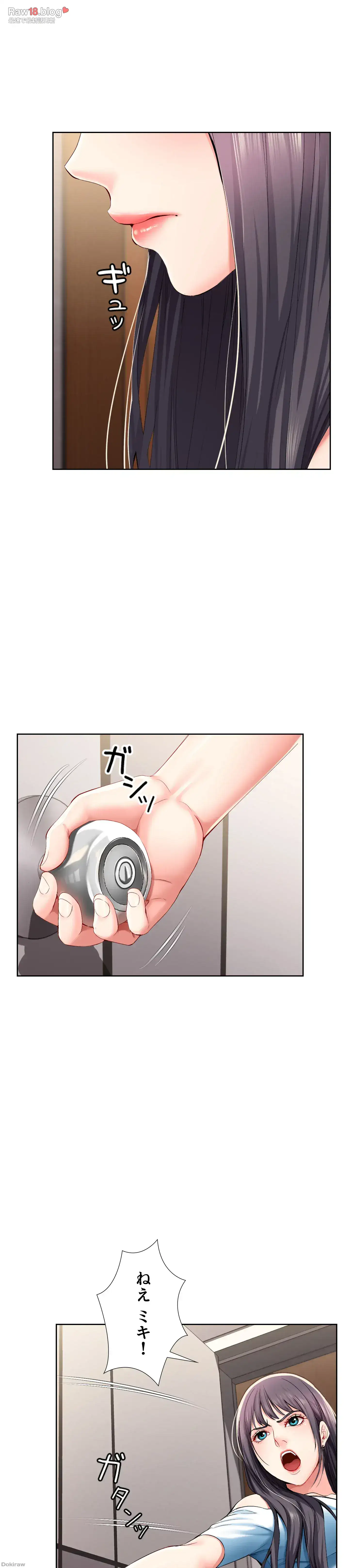 ページ 28 — 第28話