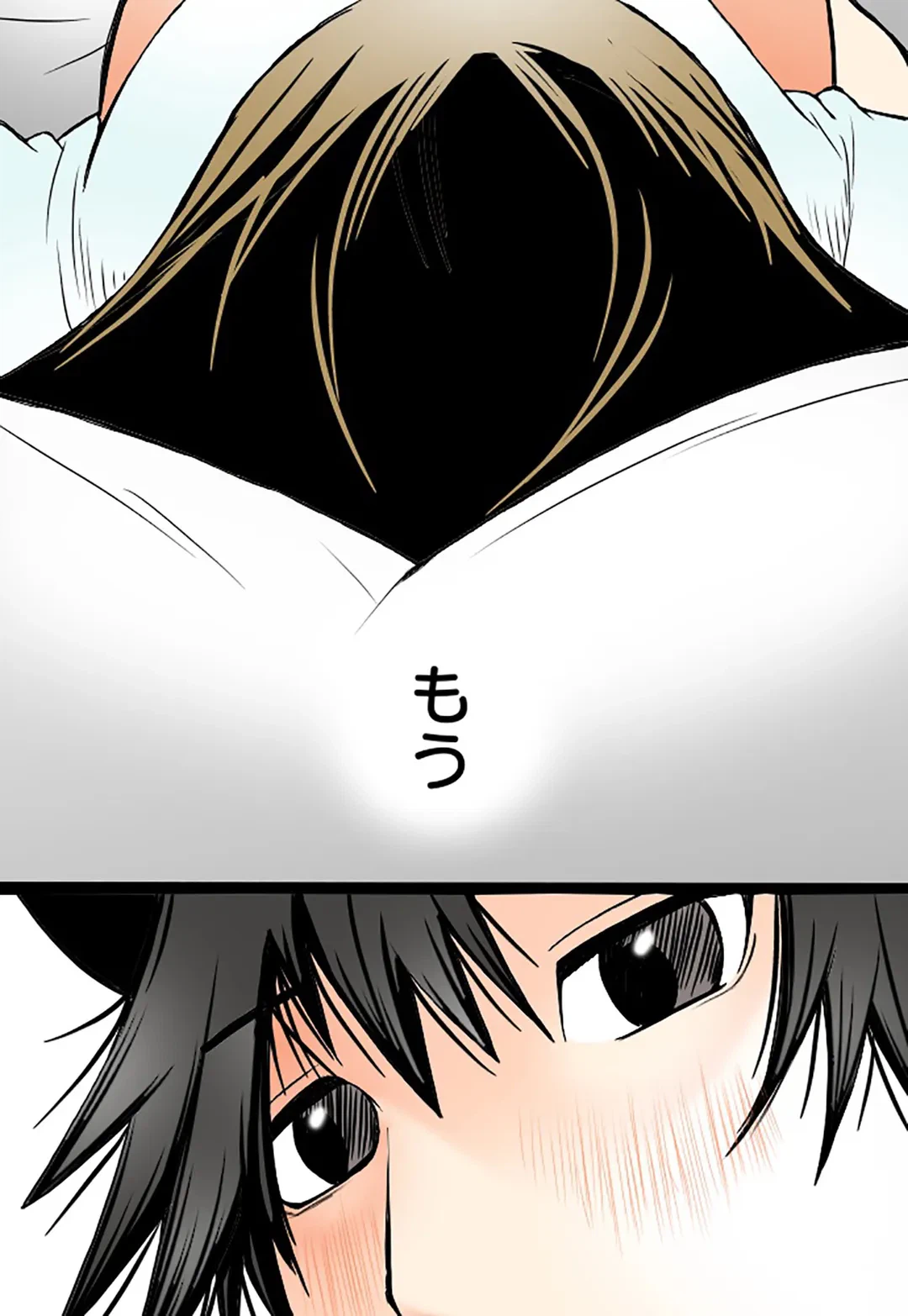 ページ 7 — 第6話